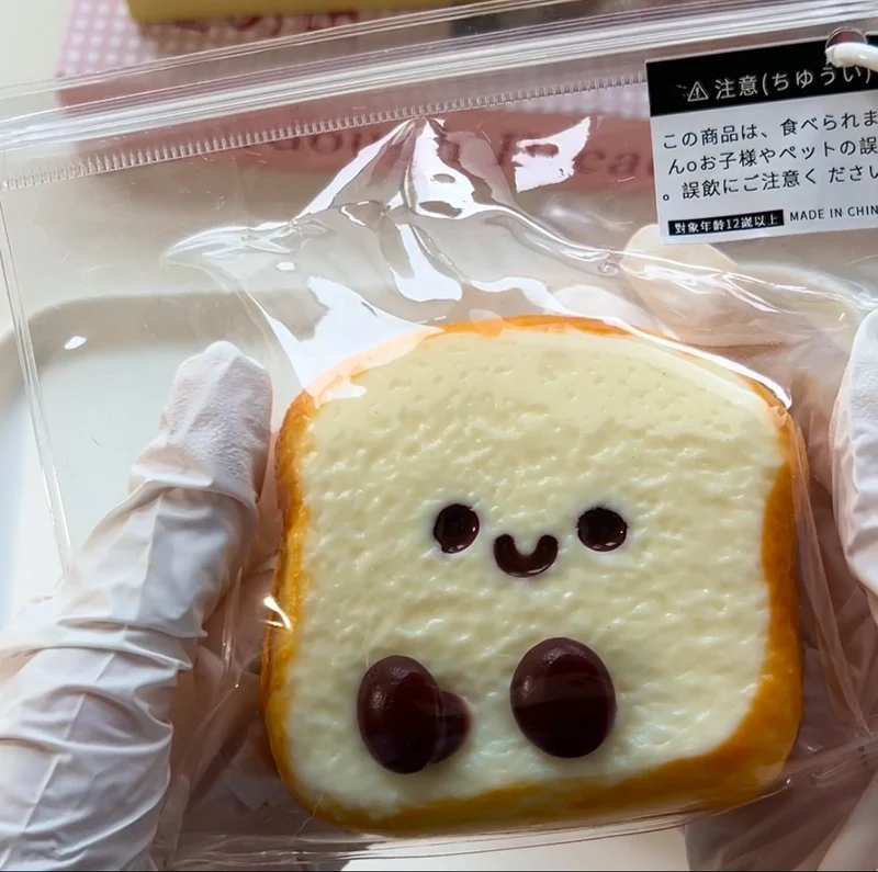 Baby Toast