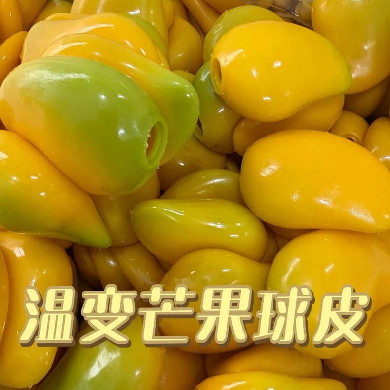 Color-Changing Mango Stress Ball Skin w/ Plug