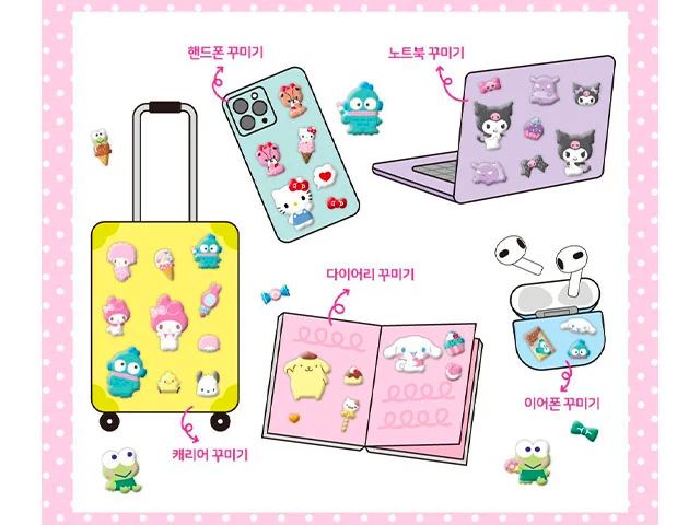 Stickers puffy Sanrio - Pompompurin