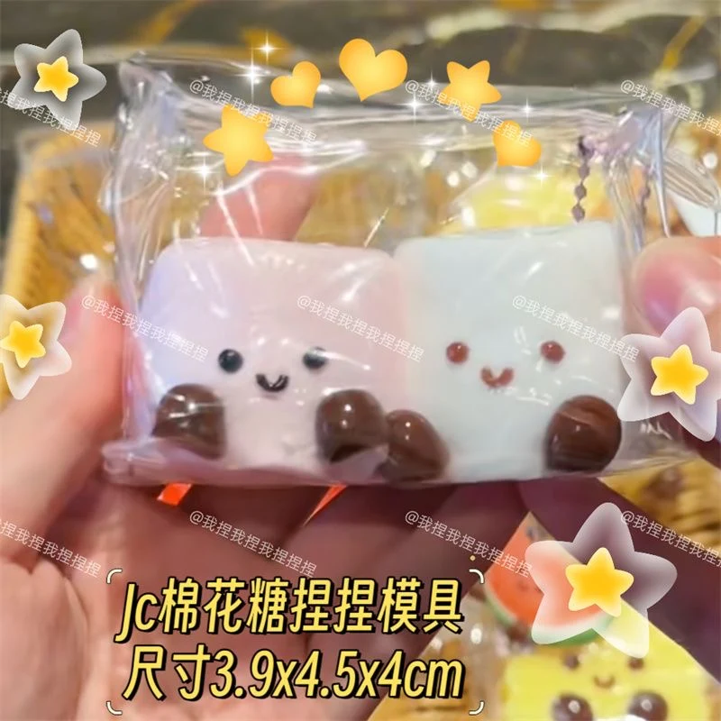 JC Marshmallow Mold Silicone Squishy Mold