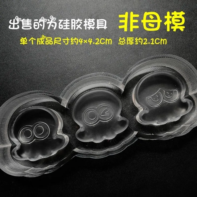 Splatoon Silicone Molds