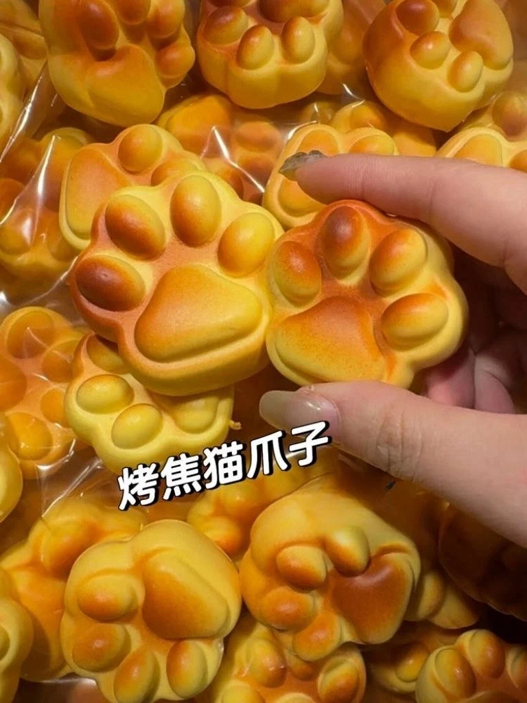 Caramel Kitty Paw Slow Rising Squishy Stress Relief Decompression Toy