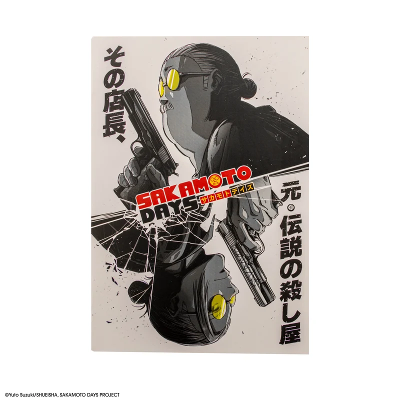 Assassin Mode Notebook