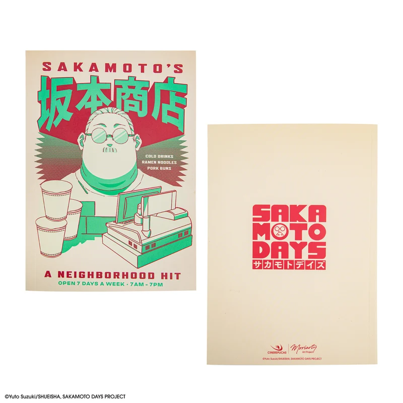 A Neighborhood Hit Notebook