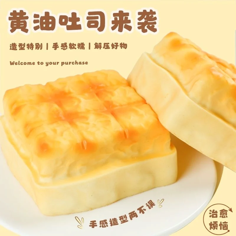 Toast Slow Rising Squishy Stress Relief Decompression Toy