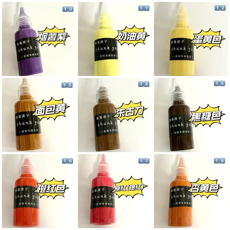 29 Colors Oil Based Silicone Color Dye Macaron Color Paste for Silicone Squishy-30g Each