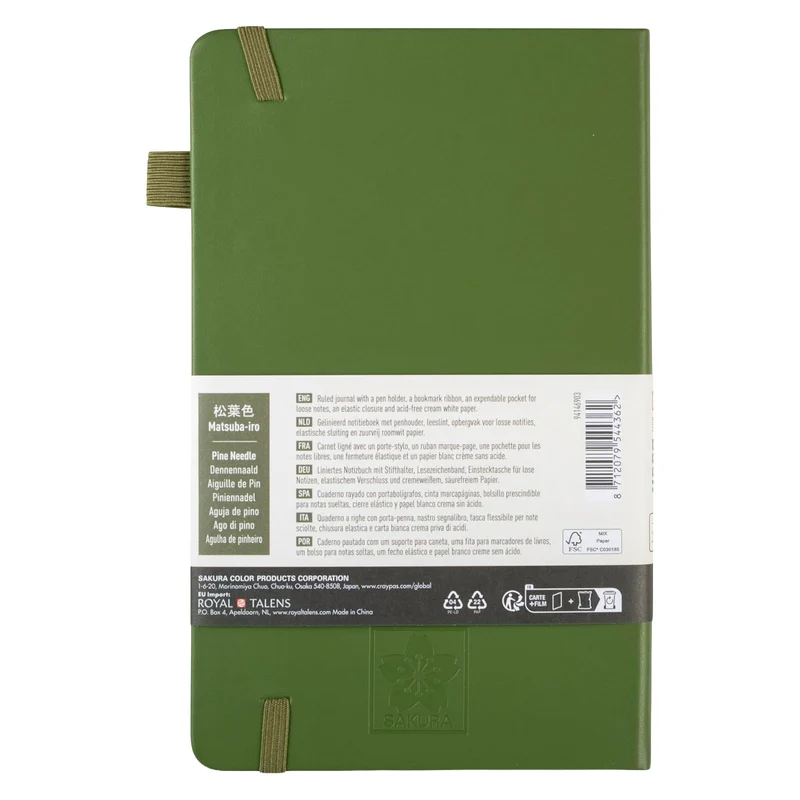Carnet à couverture rigide ligné 13x21 - Sakura - Pin
