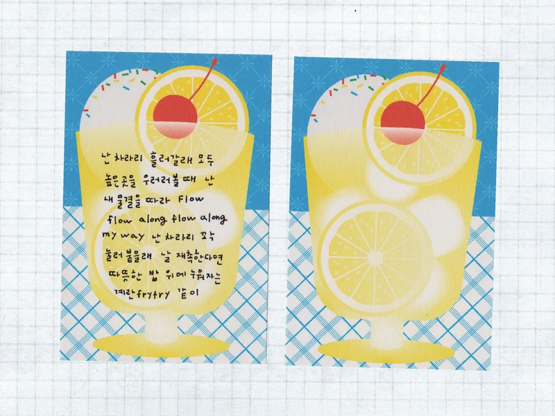 Mini bloc memo Summer Lemonade - Fruit fries Design Lab
