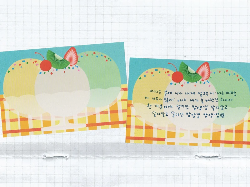 Mini bloc memo coupe glacée - Fruit fries Design Lab