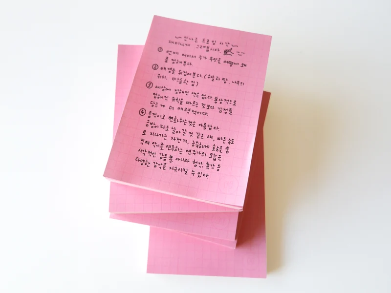 Bloc memo rose quadrillé - Fruit fries Design Lab
