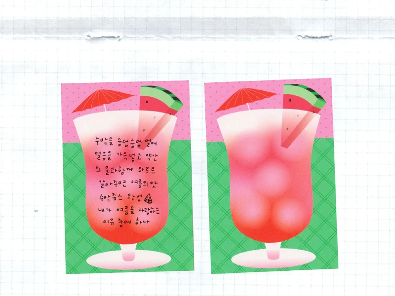 Mini bloc memo Summer jus de pastèque - Fruit fries Design Lab