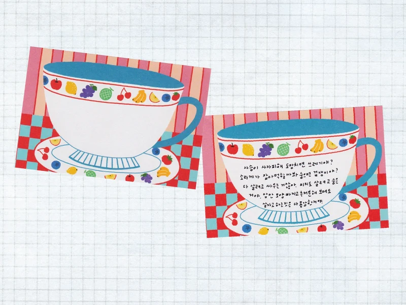 Mini bloc memo tasse vintage - Fruit fries Design Lab