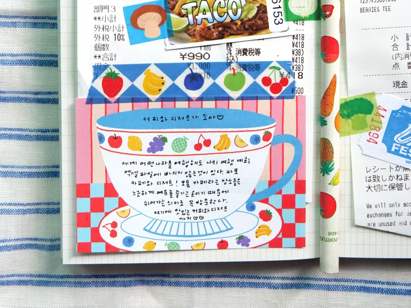 Mini bloc memo tasse vintage - Fruit fries Design Lab