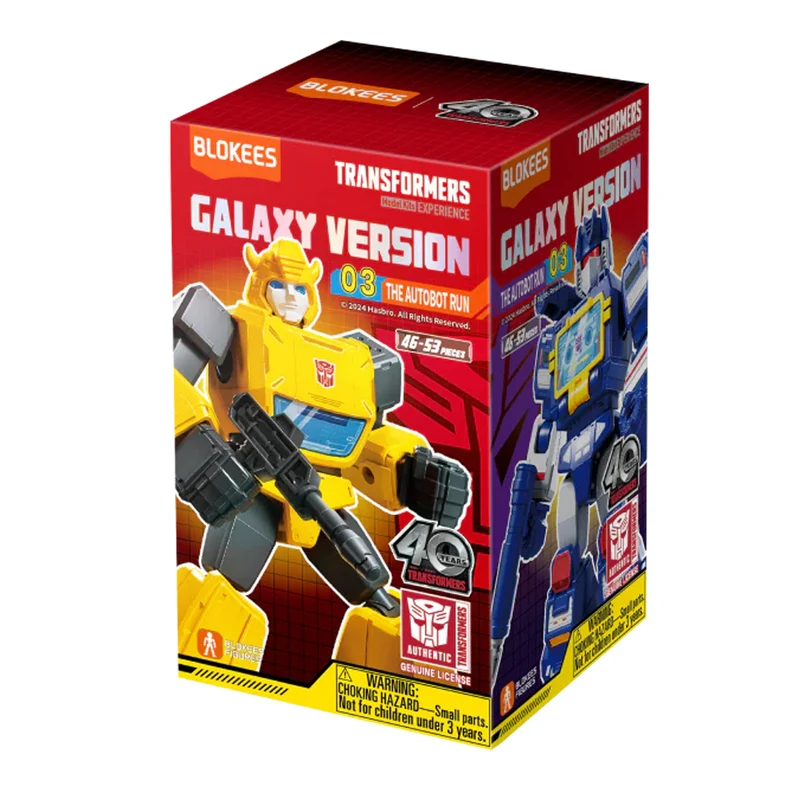 Blind Box Transformer Galaxy Model