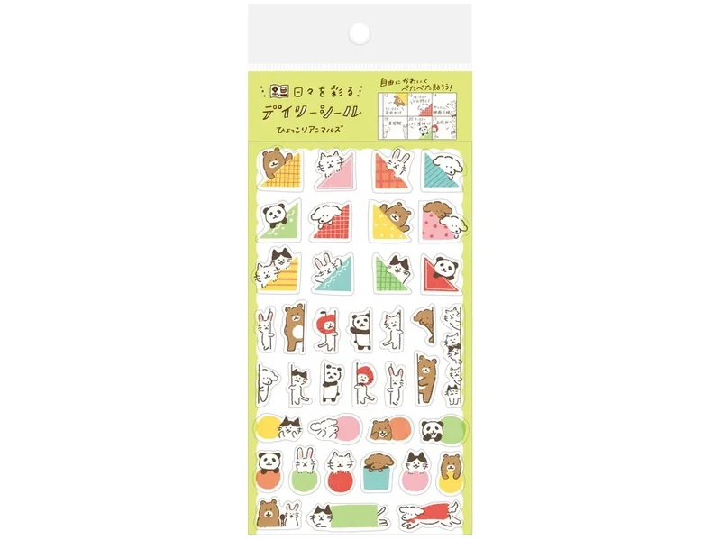 Planche de 38 stickers planner - Coin de photos animaux
