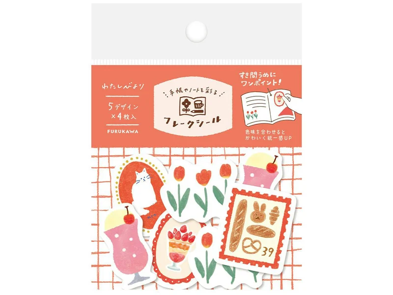 Stickers flake en washi Watashi-Biyori Rouge - Papeterie Japonaise