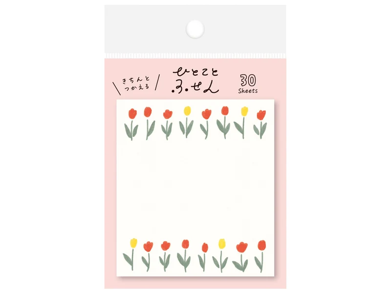 Notes adhésives japonaises - Tulipes - Watashi-Biyori