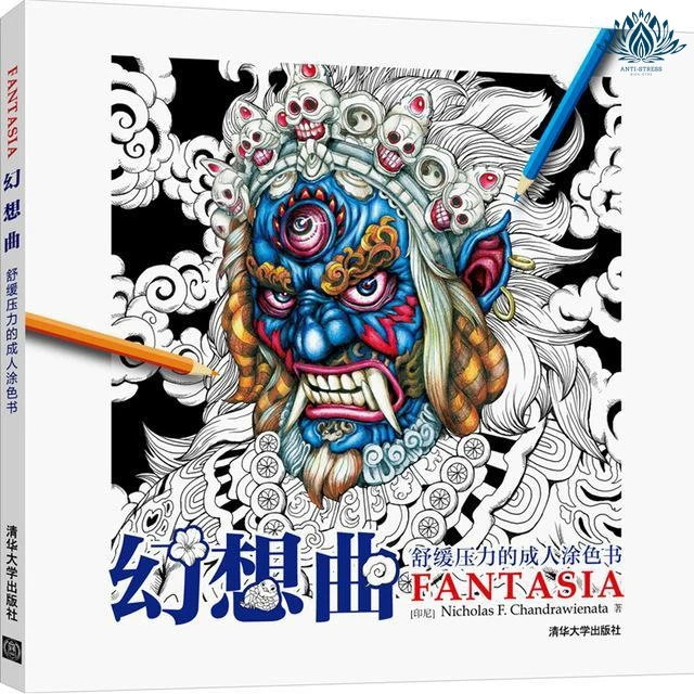 Coloriage anti stress tatouage