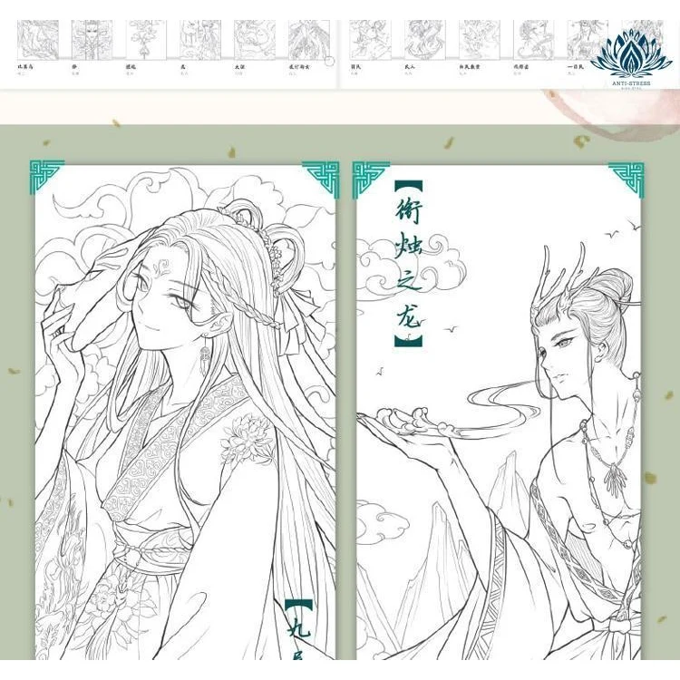 Coloriage anti stress manga