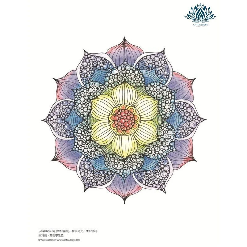 Livres de coloriages anti stress animaux et mandalas