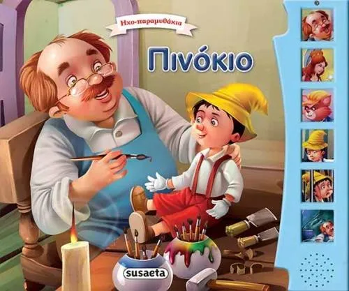Greek Book With Sound Pinocchio - Livre grec avec son Pinocchio