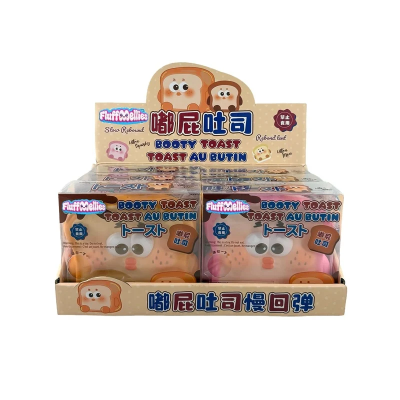 Booty Toast Squishi Toy, Assortment, 1 Count