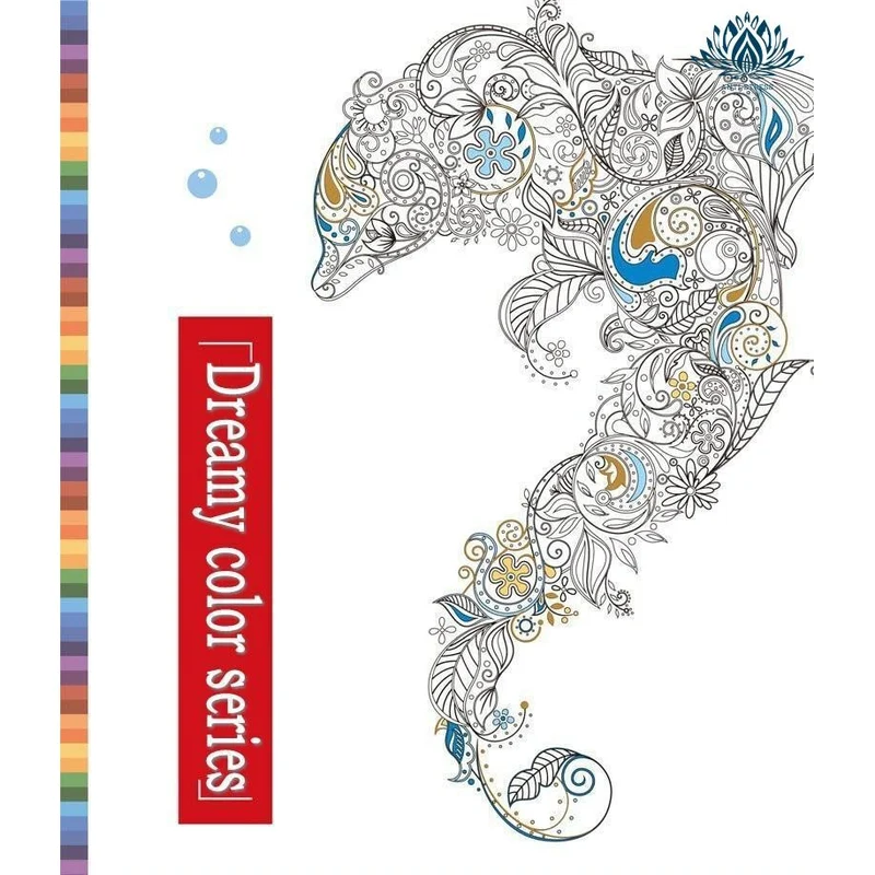 Coloriage anti stress mystere