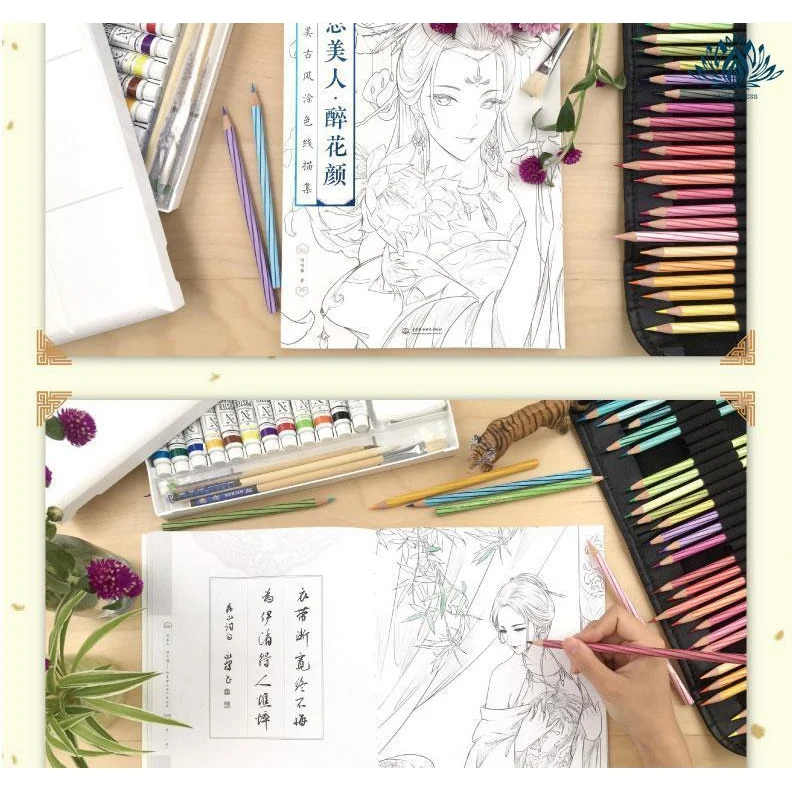 Coloriage anti stress femme
