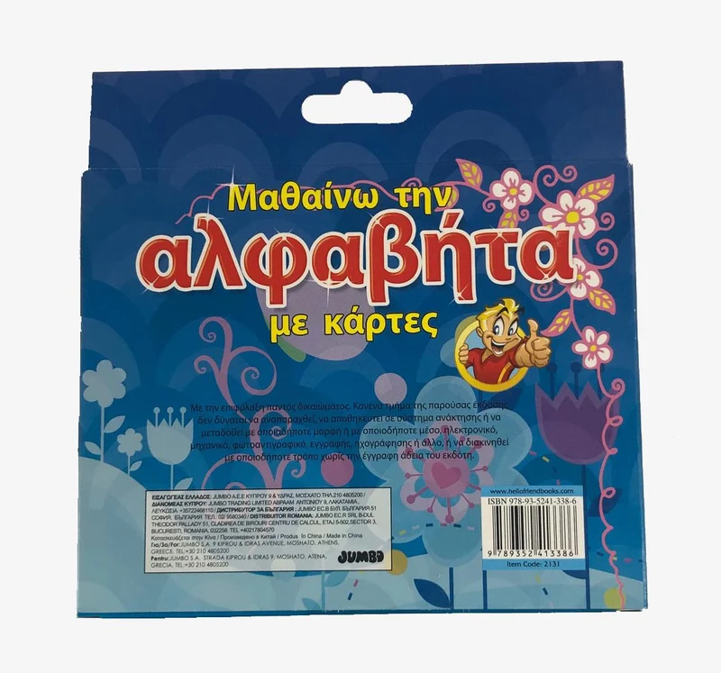 Greek Cards Alphabet (Alphavita) - Cartes de l'alphabet grec (alphavita)
