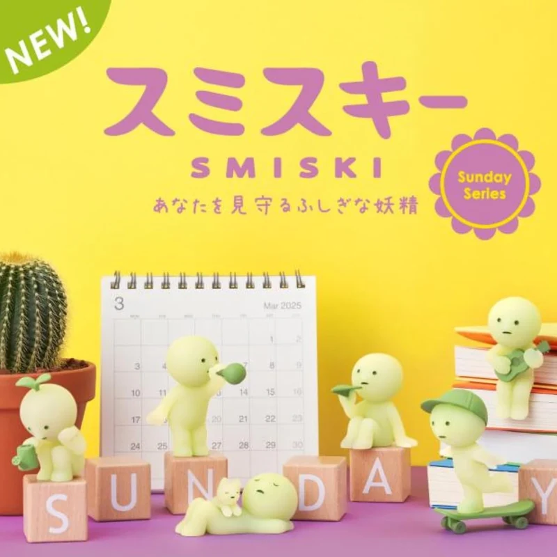 Smiski Sunday Series Glow in Dark Collectible Blind Box Figure