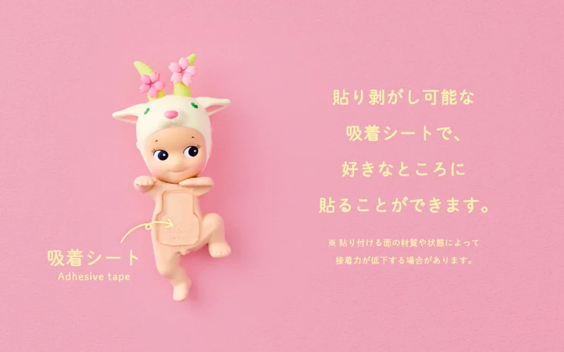 Sonny Angel HIPPERS Cherry Blossom Series Blind Box Mini Figure