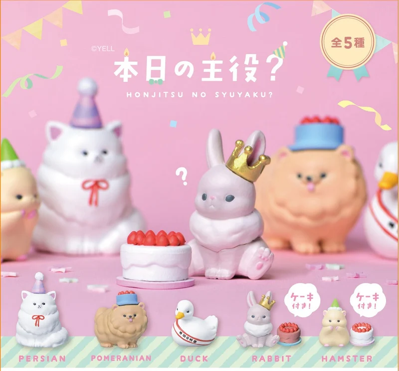 Birthday Party Animal Blind Box