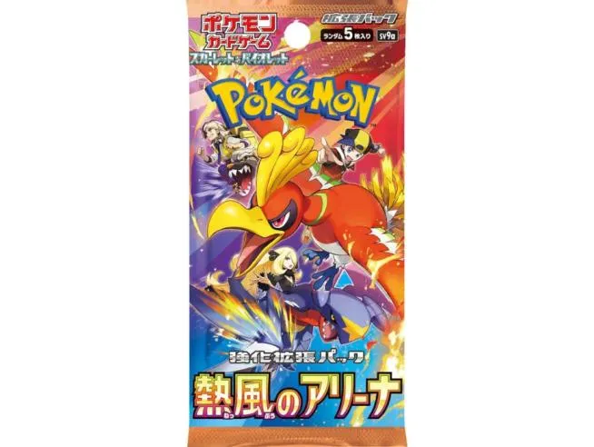 Japanese Pokemon Card Booster Packs