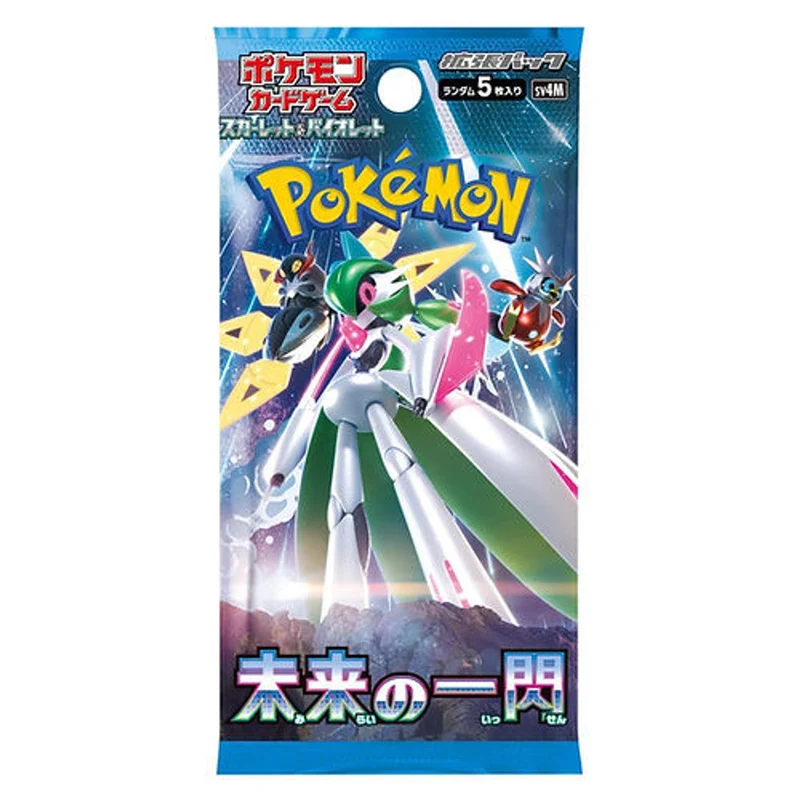 Japanese Pokemon Card Booster Packs