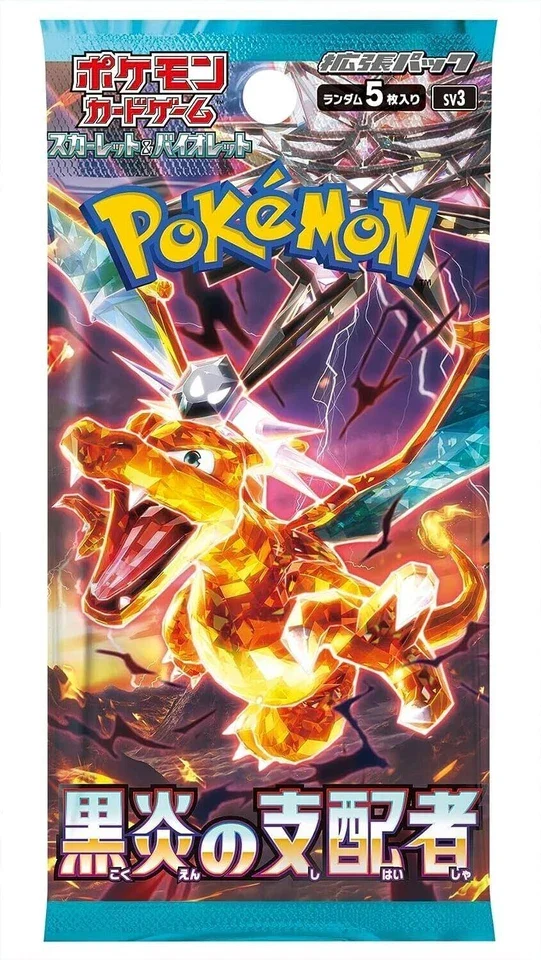 Japanese Pokemon Card Booster Packs