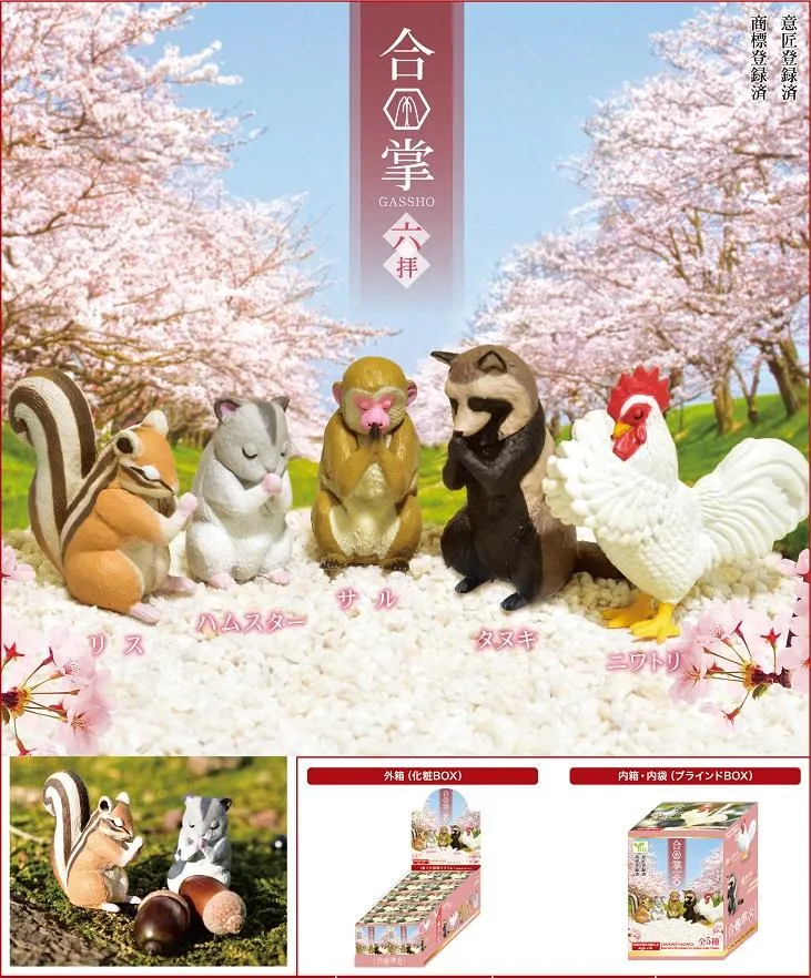 Wishing Animals