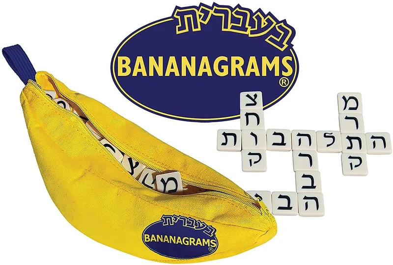 Bananagram Hebrew / Hébraïque