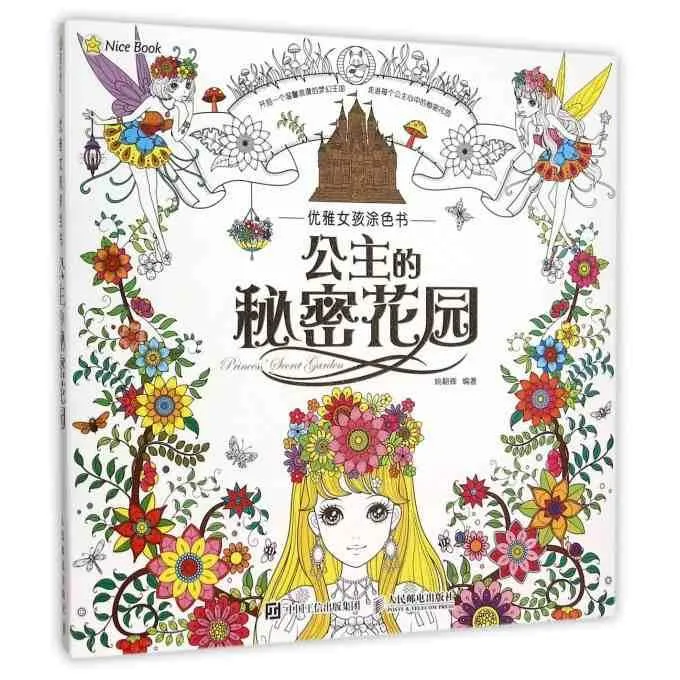 Coloriage Princesse Anti-Stress