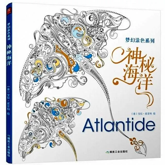 Coloriage Animaux Marins Zen