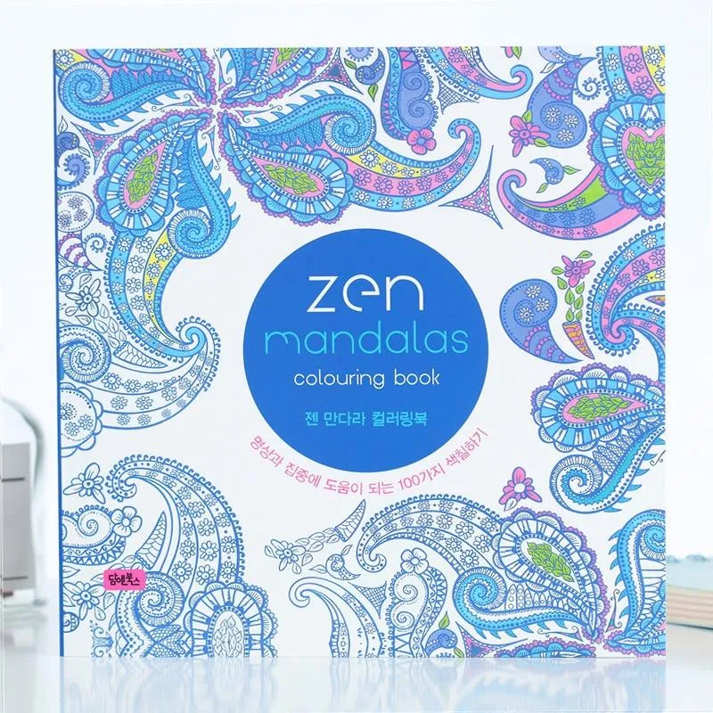 Coloriage Mandala Anti-Stress