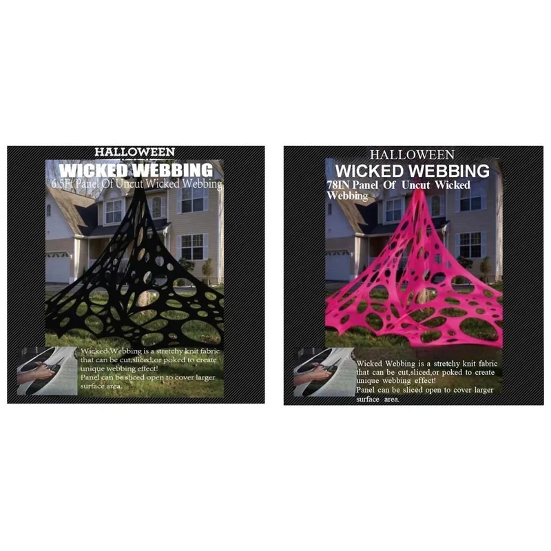 Uncut Spiderweb, 78 Inches, Assortment, 1 Count