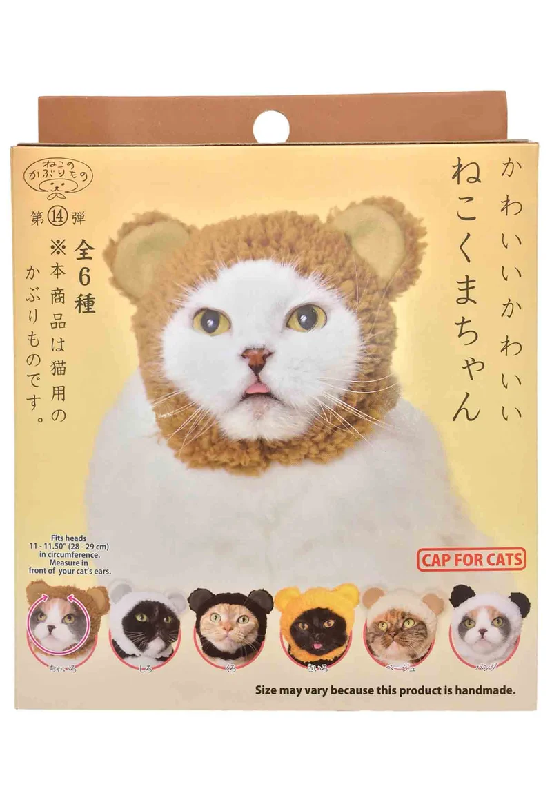 Cat Bear Cap - 1 random cap in a blind box