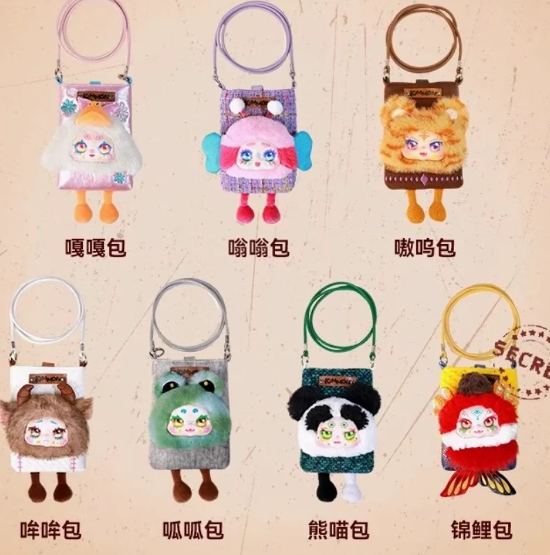 Kimmon Travel Cute Pet Cross Body Bag Mystery Purse Doll