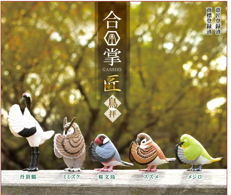 Wishing Birds Blind Box (1 Box)
